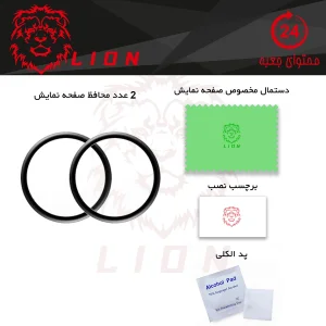 محافظ صفحه نمایش لاین مدل RT007 مناسب برای ساعت هوشمند شیائومی Imilab W13 بسته دو عددی