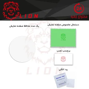محافظ صفحه نمایش لاین مدل RB007 مناسب برای ساعت هوشمند شیائومی Smart Watch RT LS05s