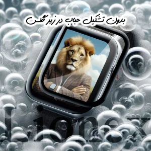 محافظ صفحه نمایش لایونکس مدل LWPM مناسب برای ساعت هوشمند امیزفیت T-Rex 2