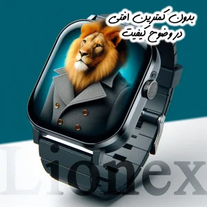 محافظ صفحه نمایش لایونکس مدل LWPM مناسب برای ساعت هوشمند امیزفیت T-Rex 2