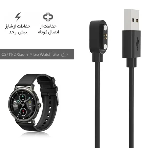 کابل شارژ راینو مدل R-Charge مناسب برای ساعت هوشمند میبرو لایت Watch Lite 2