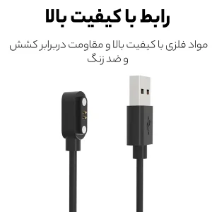 کابل شارژ راینو مدل R-Charge مناسب برای ساعت هوشمند میبرو لایت Watch Lite 2