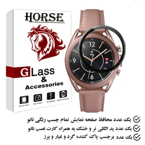 محافظ صفحه نمایش هورس مدل PMMAWH مناسب برای ساعت هوشمند سامسونگ Galaxy Watch 3 41 mm