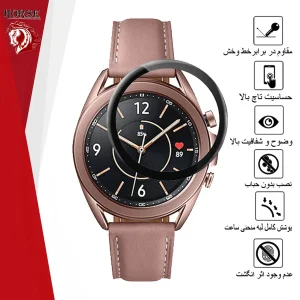 محافظ صفحه نمایش هورس مدل PMMAWH مناسب برای ساعت هوشمند سامسونگ Galaxy Watch 3 41 mm