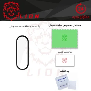 محافظ صفحه نمایش لاین مدل RT007 مناسب برای ساعت هوشمند شیائومی Mi band 4