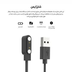 کابل شارژ راینو مدل R-Charge مناسب برای ساعت هوشمند کیسلکت Lora / Lora 2
