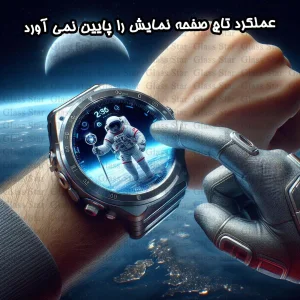 محافظ صفحه نمایش گلس استار مدل SMWG20 مناسب برای ساعت هوشمند شیائومی Mibro GS