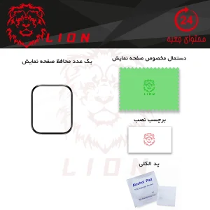 محافظ صفحه نمایش لاین مدل RT007 مناسب برای ساعت هوشمند هایلو LS01