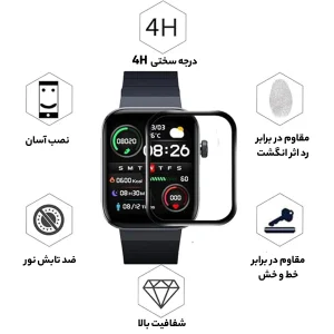 محافظ صفحه نمایش راینو مدل PMMA مناسب برای ساعت هوشمند میبرو T1