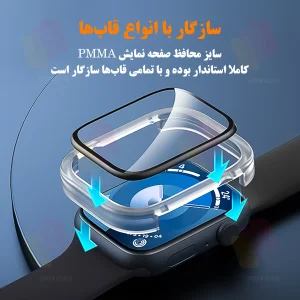 محافظ صفحه نمایش شهر گلس مدل SWPM مناسب برای ساعت هوشمند HK11 Mini Plus 38mm