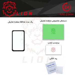 محافظ صفحه نمایش لاین مدل RT007 مناسب برای ساعت هوشمند هوآوی Fit