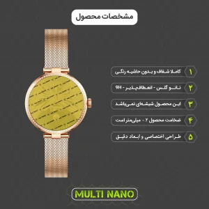 محافظ صفحه نمایش مولتی نانو مدل X-S2T مناسب برای ساعت هوشمند گلوریمی GL1 بسته دو عددی