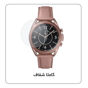 محافظ صفحه نمایش گلس استار مدل SIMWATCHS مناسب برای ساعت هوشمند آمازفیت T-Rex 2