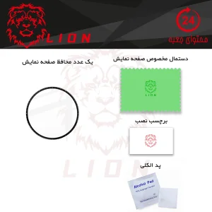 محافظ صفحه نمایش لاین مدل RT007 مناسب برای ساعت هوشمند شیائومی Amazfit GTR 3