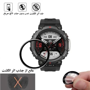 محافظ صفحه نمایش هورس مدل PMMAWH مناسب برای ساعت هوشمند آمازفیت T-Rex 2