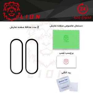 محافظ صفحه نمایش لاین مدل RT007 مناسب برای ساعت هوشمند شیائومی Mi Band 6 بسته دو عددی