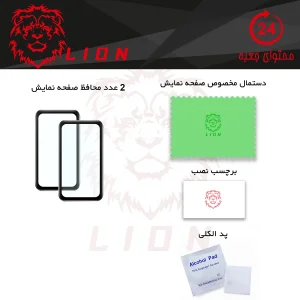 محافظ صفحه نمایش لاین مدل RT007 مناسب برای ساعت هوشمند هوآوی Fit Mini بسته دو عددی