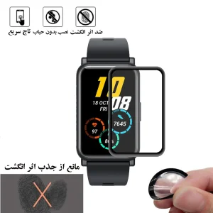 محافظ صفحه نمایش هورس مدل PMMAWH مناسب برای ساعت هوشمند آنر Watch ES