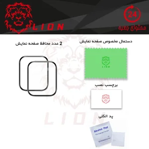 محافظ صفحه نمایش لاین مدل RT007 مناسب برای ساعت هوشمند هایلو LS01 بسته دو عددی