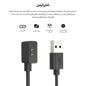کابل شارژ راینو مدل R-Charge مناسب برای ساعت هوشمند شیائومی Mi Band 8 / Mi 8 Pro