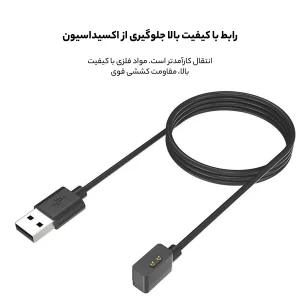کابل شارژ راینو مدل R-Charge مناسب برای ساعت هوشمند شیائومی Mi Band 8 / Mi 8 Pro