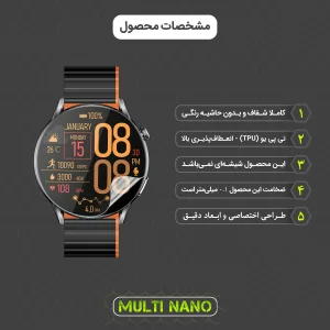 محافظ صفحه نمایش مولتی نانو مدل X-S2T مناسب برای ساعت هوشمند گلوریمی M2 Max بسته دو عددی