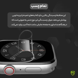 محافظ صفحه نمایش مولتی نانو مدل X-S2T مناسب برای ساعت هوشمند گلوریمی M2 Max بسته دو عددی