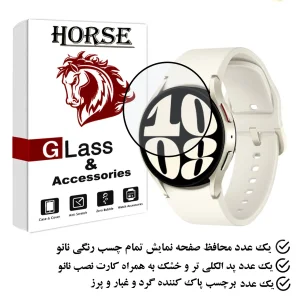 محافظ صفحه نمایش نانو هورس مدل PMMAWH مناسب برای ساعت هوشمند سامسونگ Galaxy Watch 6 40 mm