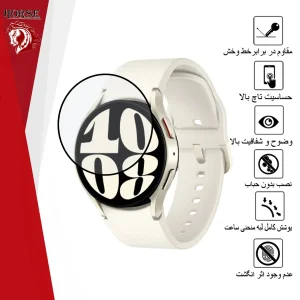 محافظ صفحه نمایش نانو هورس مدل PMMAWH مناسب برای ساعت هوشمند سامسونگ Galaxy Watch 6 40 mm
