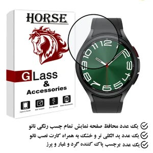 محافظ صفحه نمایش نانو هورس مدل PMMAWH مناسب برای ساعت هوشمند سامسونگ Galaxy Watch 6 Classic 47 mm