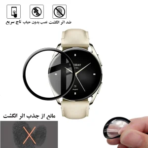 محافظ صفحه نمایش هورس مدل PMMAWH مناسب برای ساعت هوشمند شیائومی Watch S2 42 mm