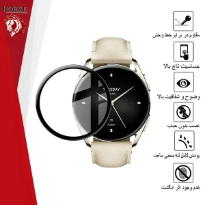 محافظ صفحه نمایش هورس مدل PMMAWH مناسب برای ساعت هوشمند شیائومی Watch S2 42 mm