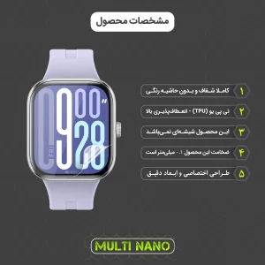 محافظ صفحه نمایش مولتی نانو مدل X-S2T مناسب برای ساعت هوشمند شیائومی Redmi Watch 5 بسته دو عددی
