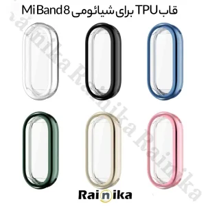 کاور رینیکا مدل Mi 8 SHINE مناسب برای ساعت هوشمند شیائومی  Mi Band 8