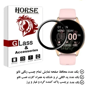 محافظ صفحه نمایش هورس مدل PMMAWH مناسب برای ساعت هوشمند کیسلکت L11 Pro