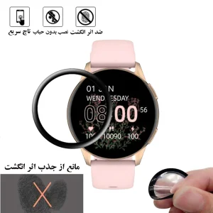محافظ صفحه نمایش هورس مدل PMMAWH مناسب برای ساعت هوشمند کیسلکت K11 Pro