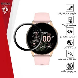 محافظ صفحه نمایش هورس مدل PMMAWH مناسب برای ساعت هوشمند کیسلکت K11 Pro