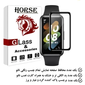 محافظ صفحه نمایش هورس مدل PMMAWH مناسب برای ساعت هوشمند شیائومی Redmi Smart Band Pro