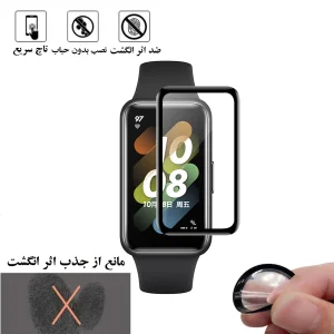 محافظ صفحه نمایش هورس مدل PMMAWH مناسب برای ساعت هوشمند شیائومی Redmi Smart Band Pro
