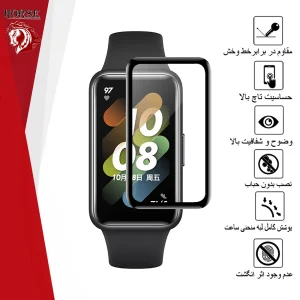 محافظ صفحه نمایش هورس مدل PMMAWH مناسب برای ساعت هوشمند شیائومی Redmi Smart Band Pro
