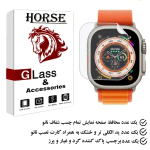 محافظ صفحه نمایش نانو هورس مدل MTBWH مناسب برای ساعت هوشمند T89 Ultra