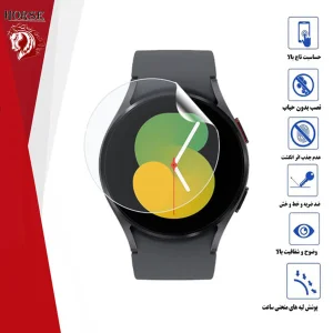 محافظ صفحه نمایش نانو هورس مدل MTBWH مناسب برای ساعت هوشمند سامسونگ Galaxy Watch 5 40mm