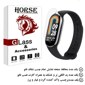 محافظ صفحه نمایش نانو هورس مدل MTBWH مناسب برای ساعت هوشمند شیائومی Mi Band 8