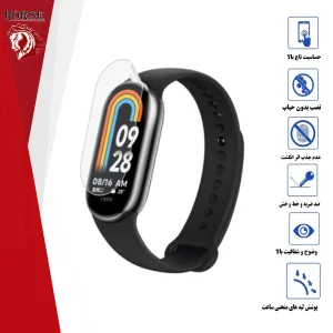 محافظ صفحه نمایش نانو هورس مدل MTBWH مناسب برای ساعت هوشمند شیائومی Mi Band 8