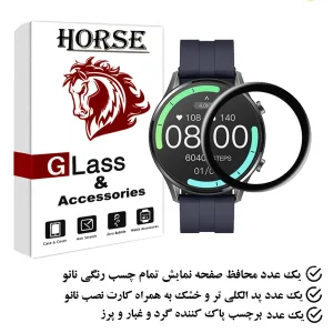 محافظ صفحه نمایش هورس مدل PMMAWH مناسب برای ساعت هوشمند آیمیلب W12