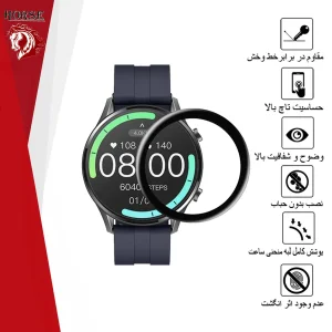 محافظ صفحه نمایش هورس مدل PMMAWH مناسب برای ساعت هوشمند آیمیلب W12