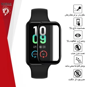 محافظ صفحه نمایش هورس مدل PMMAWH مناسب برای ساعت هوشمند آمازفیت Band 7