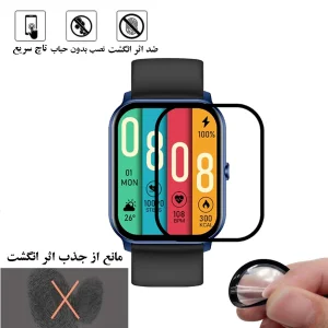 محافظ صفحه نمایش هورس مدل PMMAWH مناسب برای ساعت هوشمند کیسلکت KS Mini