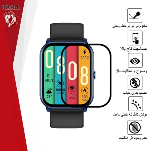 محافظ صفحه نمایش هورس مدل PMMAWH مناسب برای ساعت هوشمند کیسلکت KS Mini