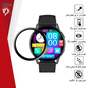 محافظ صفحه نمایش هورس مدل PMMAWH مناسب برای ساعت هوشمند کیسلکت K11